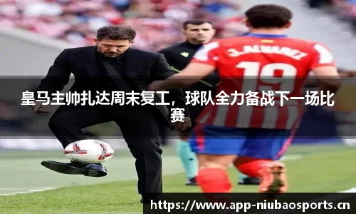 牛宝体育