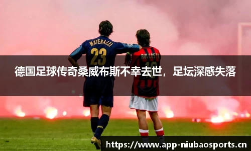 牛宝体育平台