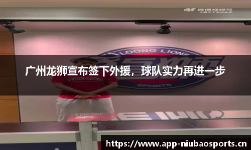 牛宝体育平台