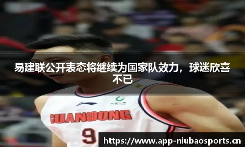 牛宝体育官网