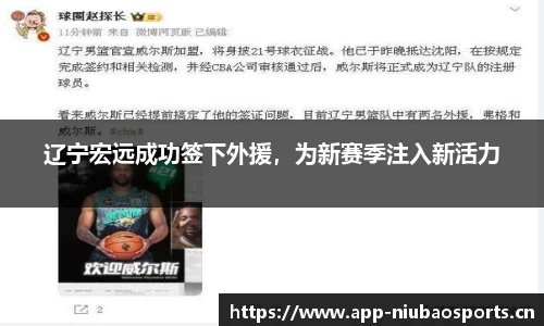 牛宝体育官方网站