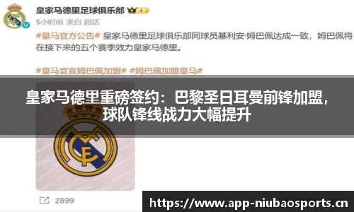 牛宝体育官网