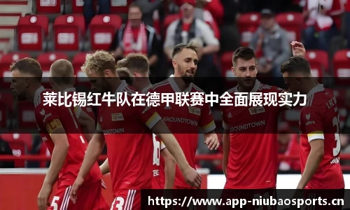 牛宝体育官网