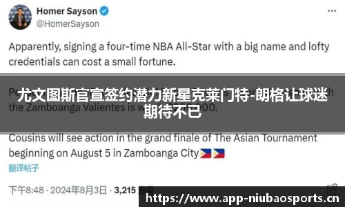 牛宝体育官网