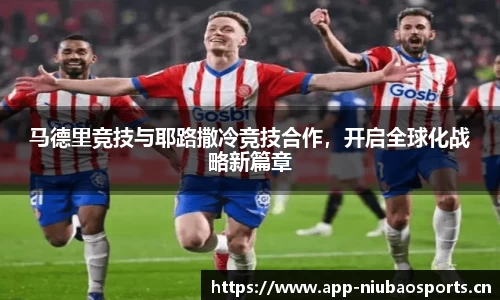 牛宝体育官网