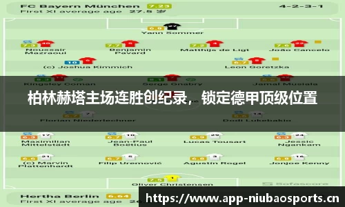 牛宝体育官方网站