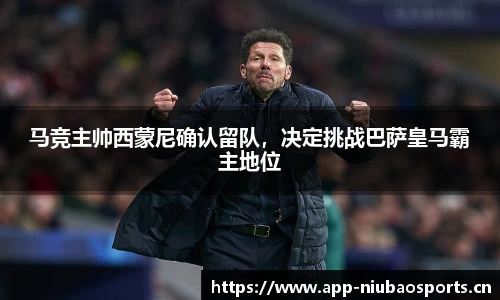牛宝体育官网