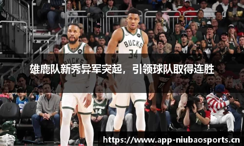 牛宝体育