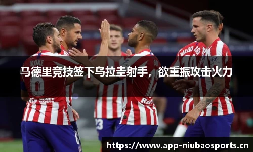 牛宝体育官方网站