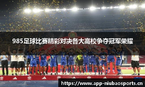 牛宝体育官方网站