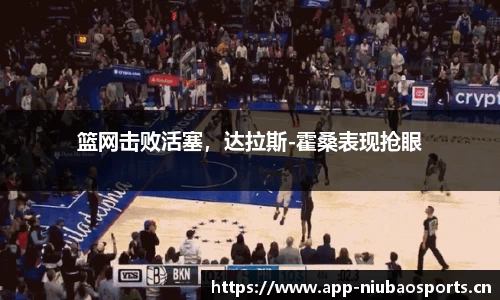 牛宝体育平台